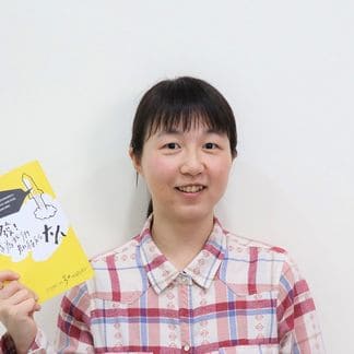 陳怡彣