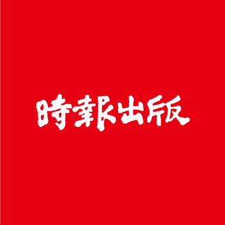 蘇上豪｜蘇上豪、陳宗岳（朗讀者）