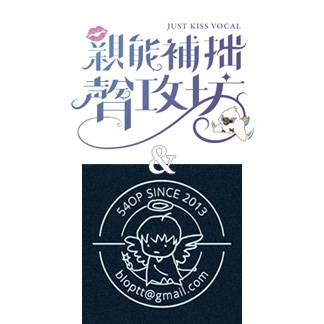 54OP、獅子女屋