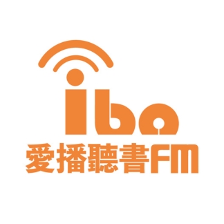 黃秀精|胖叔叔(朗讀者)