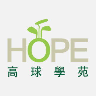 HOPE高球學苑 教練團隊