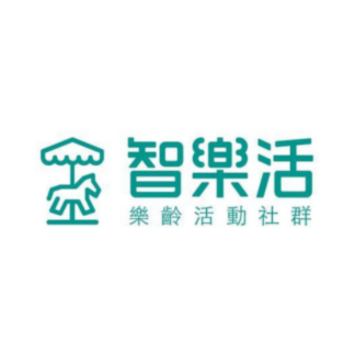 智樂活