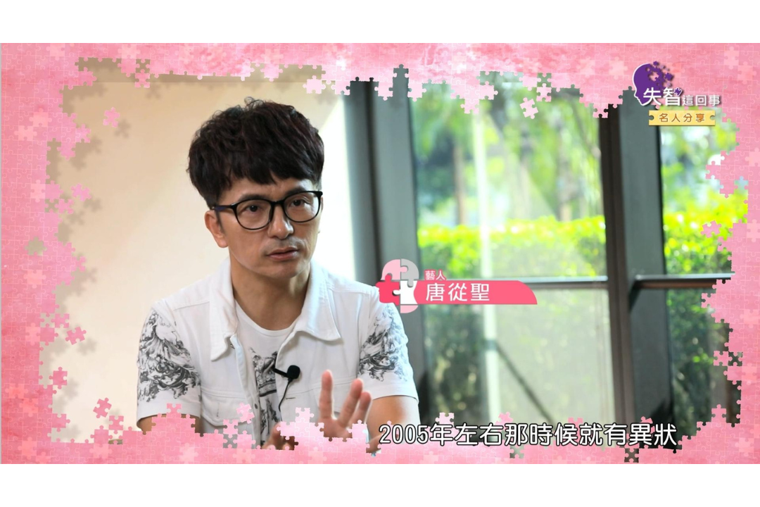 【免費線上課程】照顧者你累了嗎？長期照顧家人，如何調試自己？3招教你疼惜自己