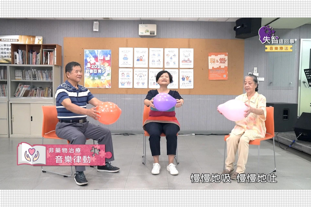 【免費線上課程】來帖音樂療癒處方！有助降低憂鬱情緒，增進患者與照顧者的幸福感